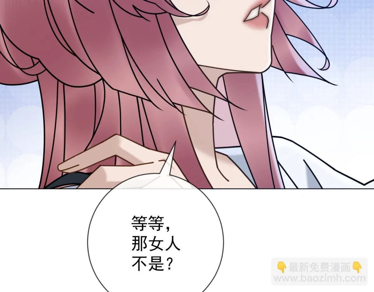 第33话 共同利益 第155页