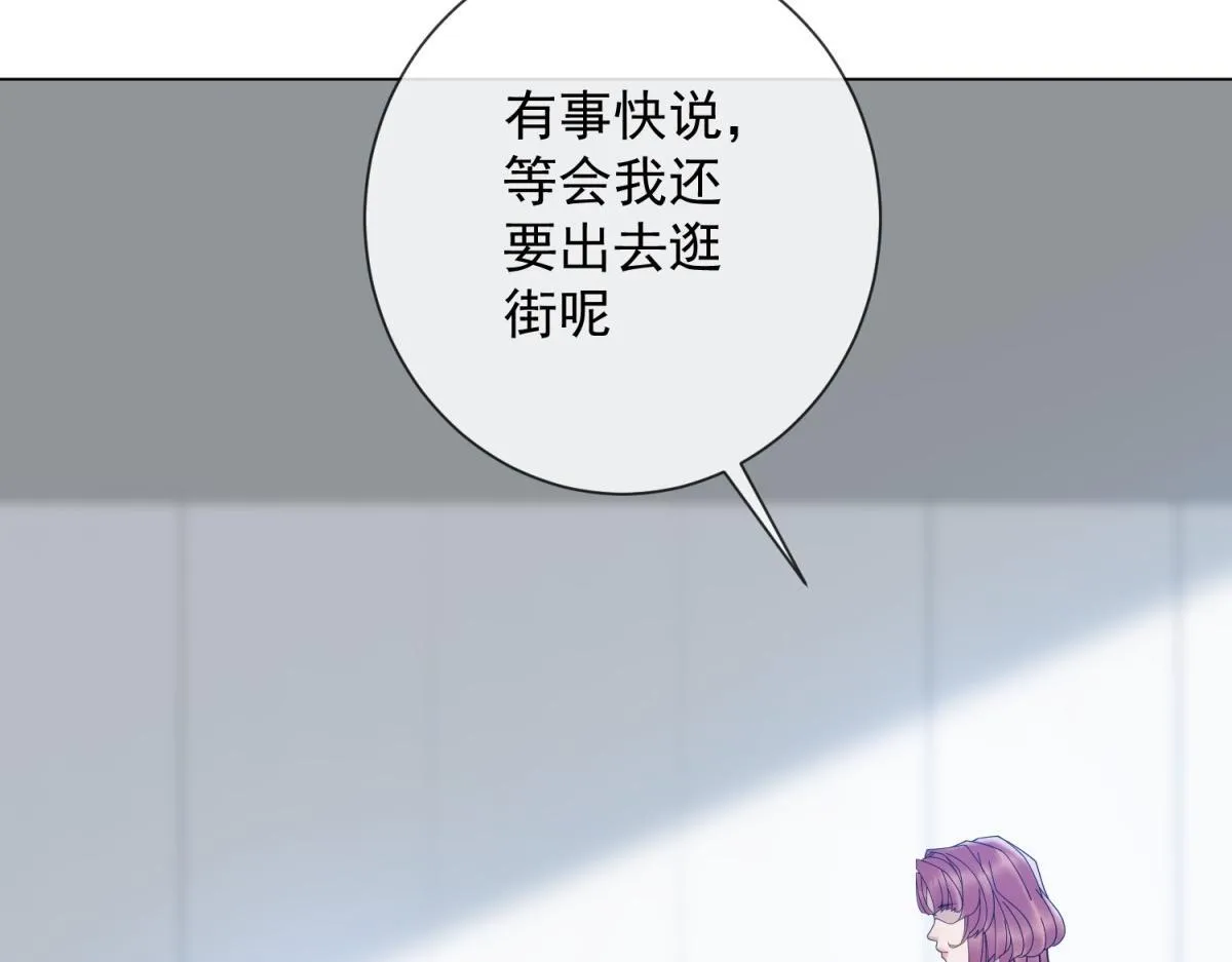 第33话 共同利益 第158页
