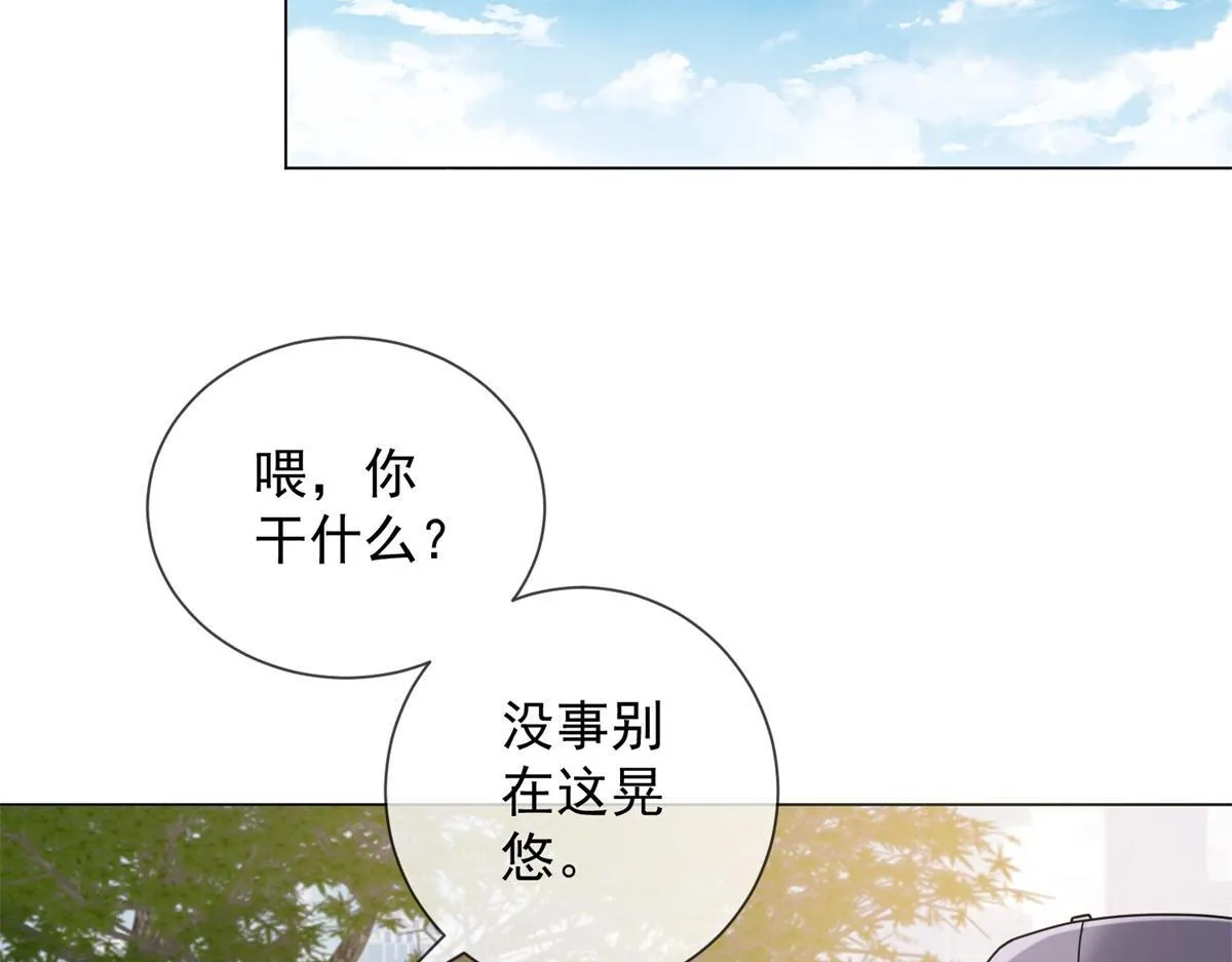第34话 别怪我后悔 第19页