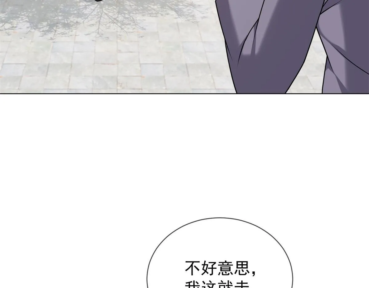 第34话 别怪我后悔 第21页