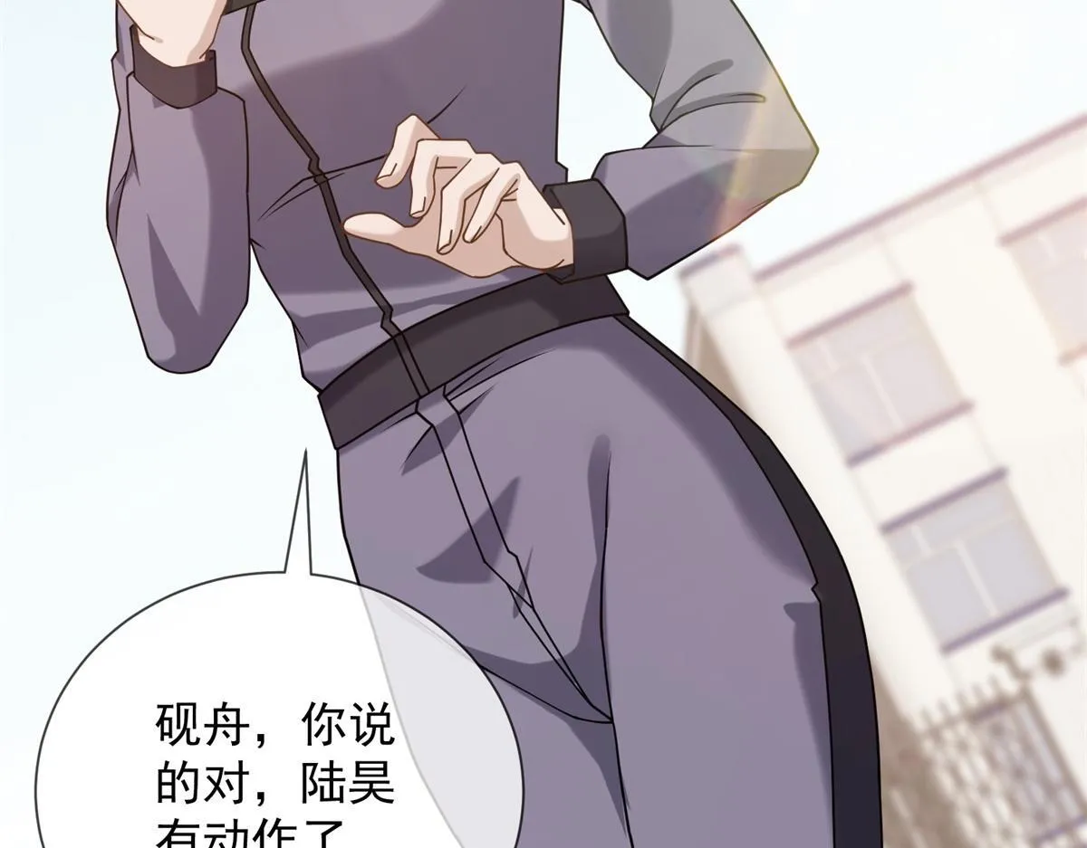 第34话 别怪我后悔 第25页