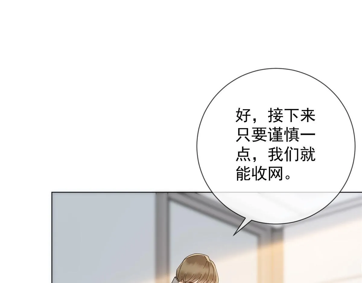第34话 别怪我后悔 第27页