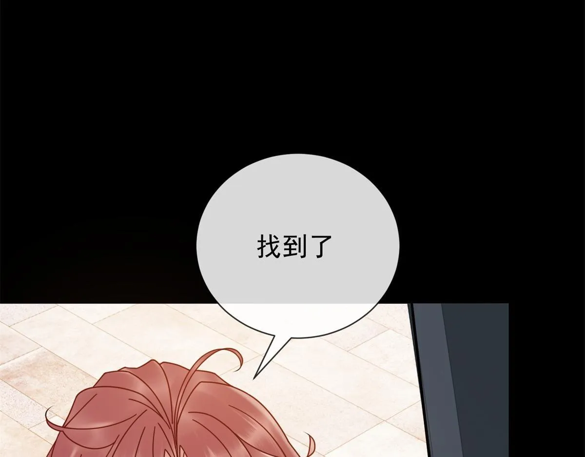 第34话 别怪我后悔 第70页