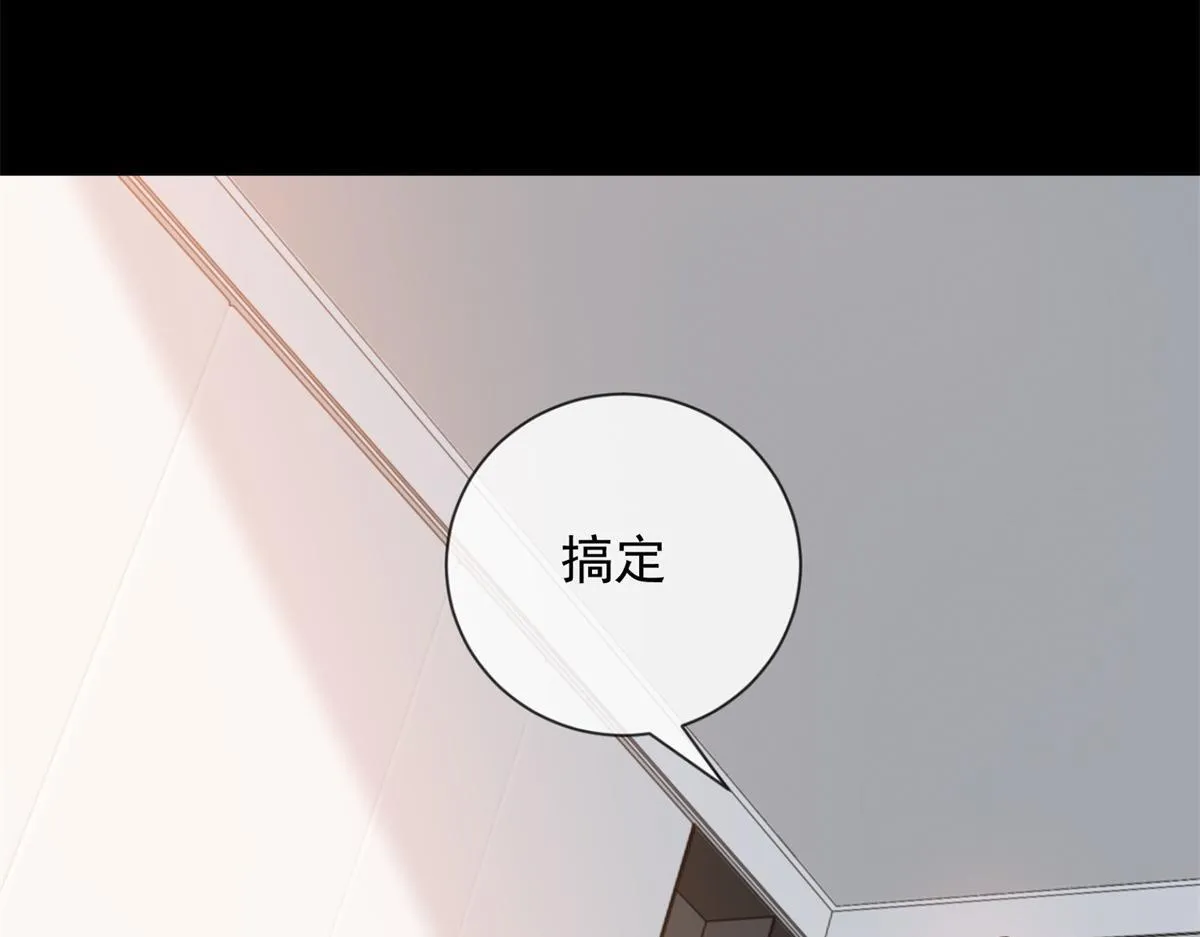 第34话 别怪我后悔 第79页