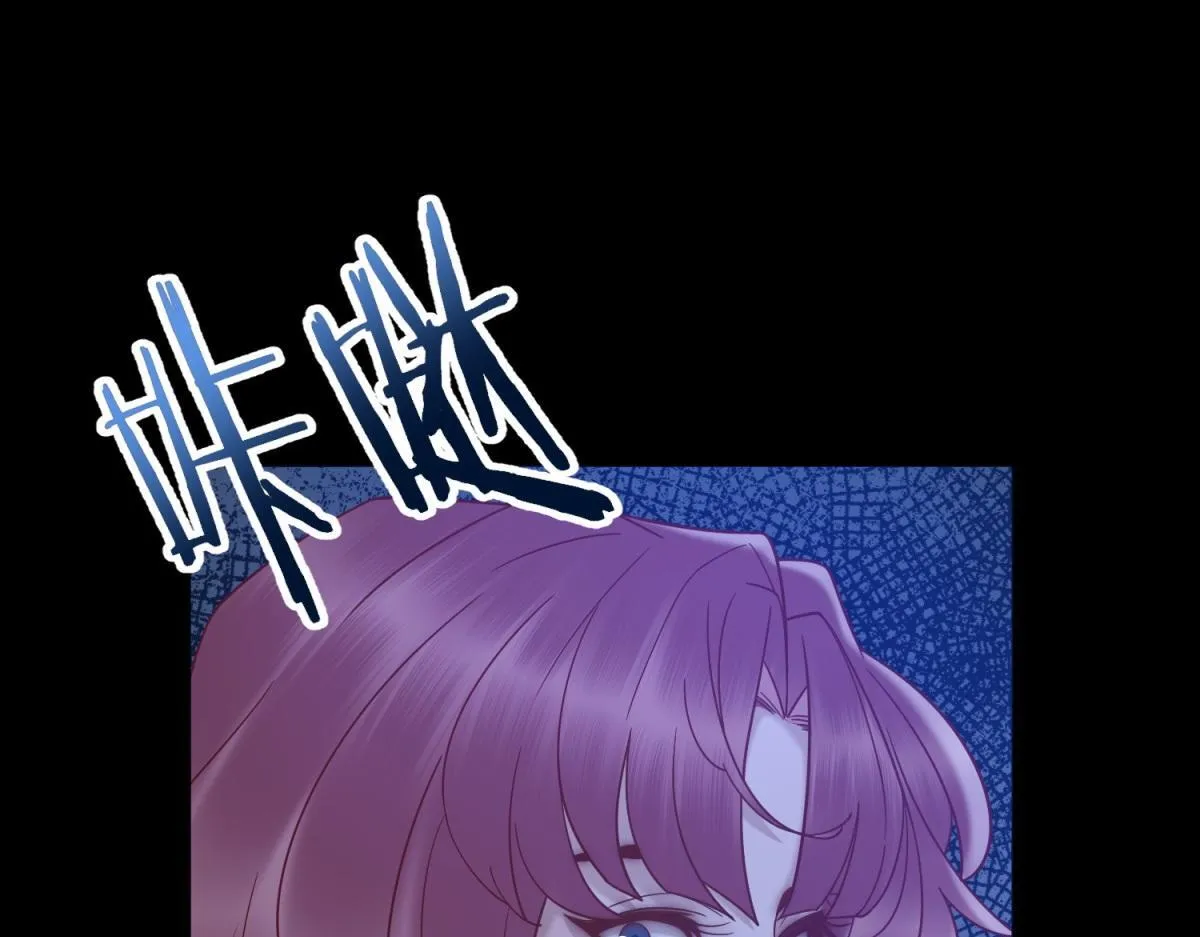 第34话 别怪我后悔 第89页