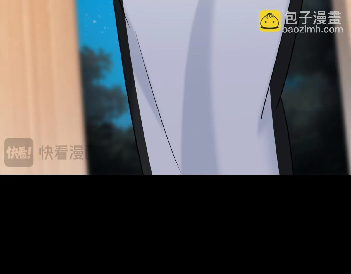 第34话 别怪我后悔 第94页