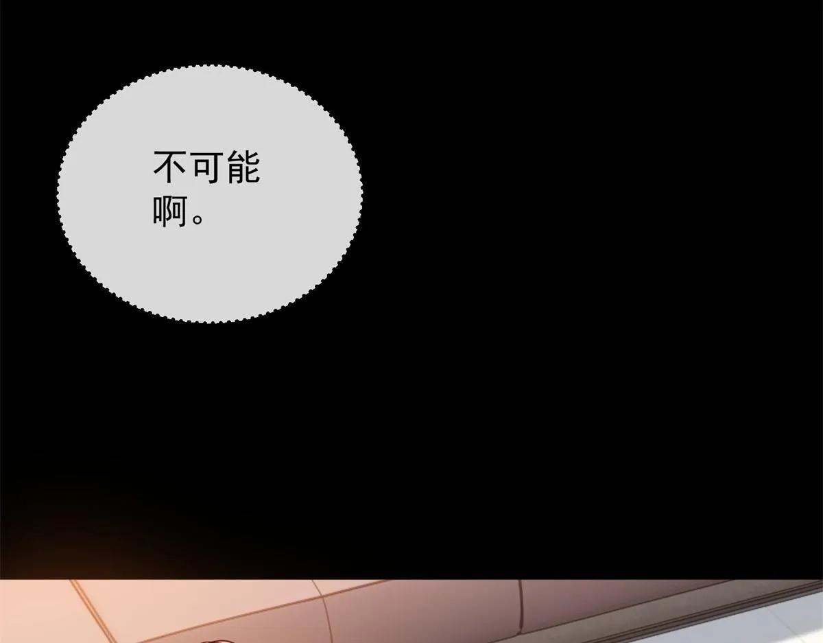 第34话 别怪我后悔 第109页