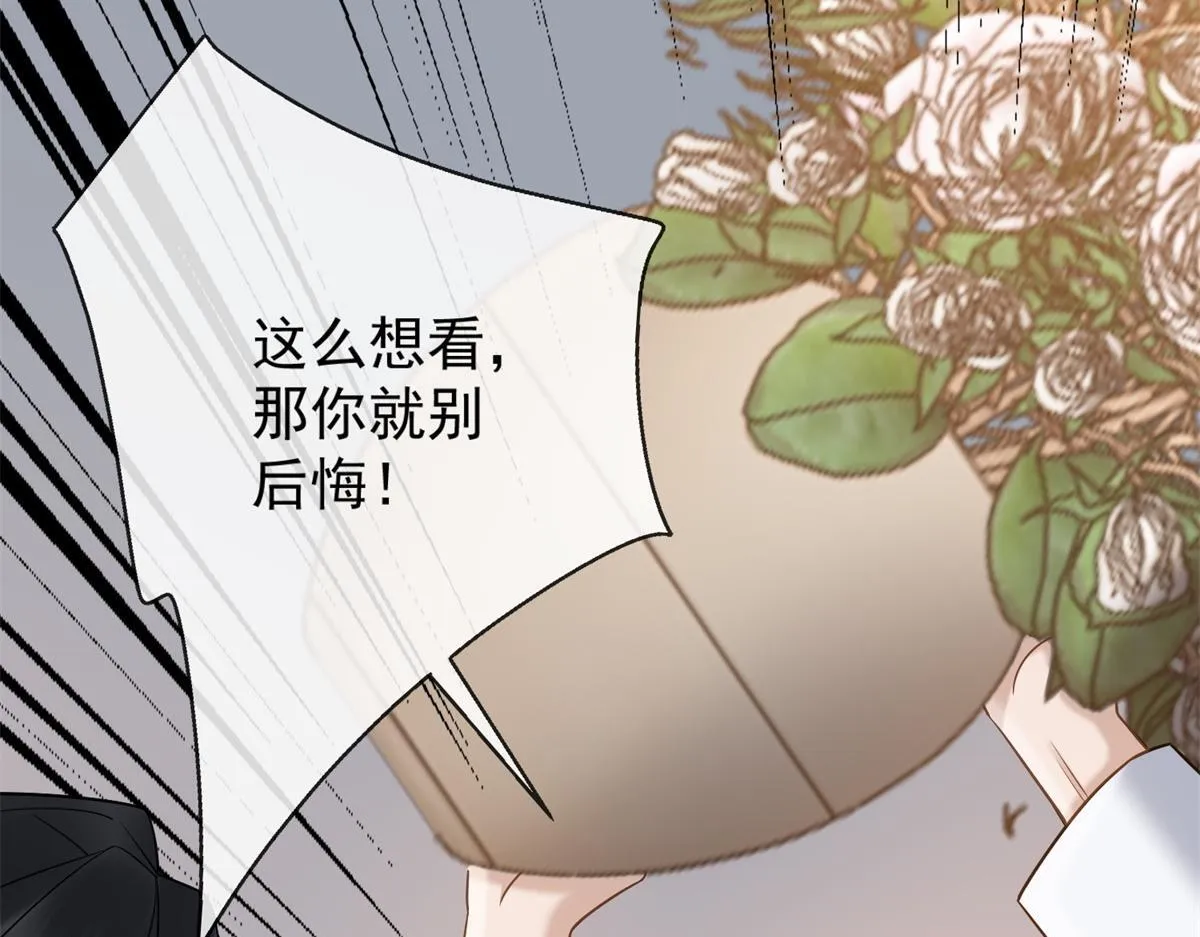 第34话 别怪我后悔 第114页