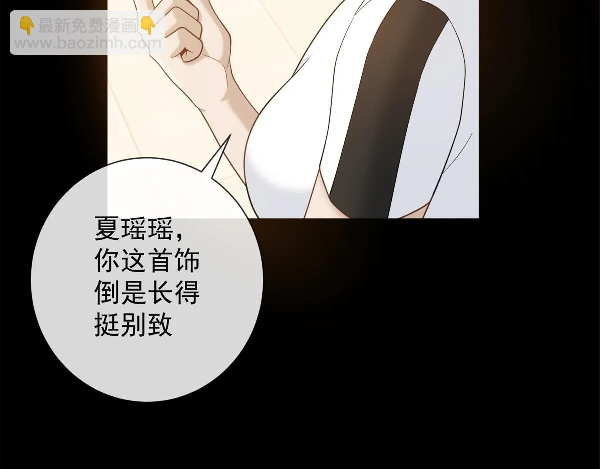第34话 别怪我后悔 第127页