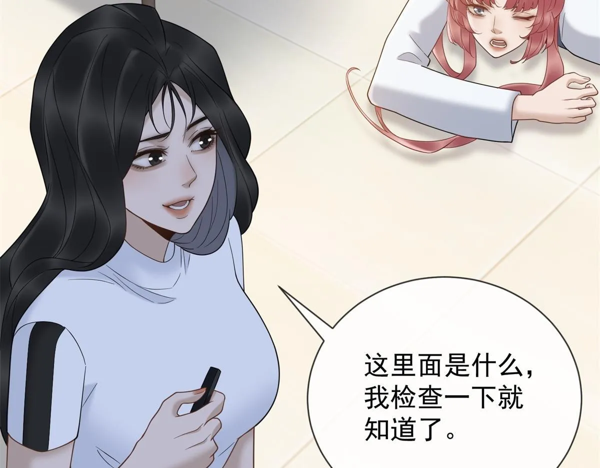 第34话 别怪我后悔 第129页