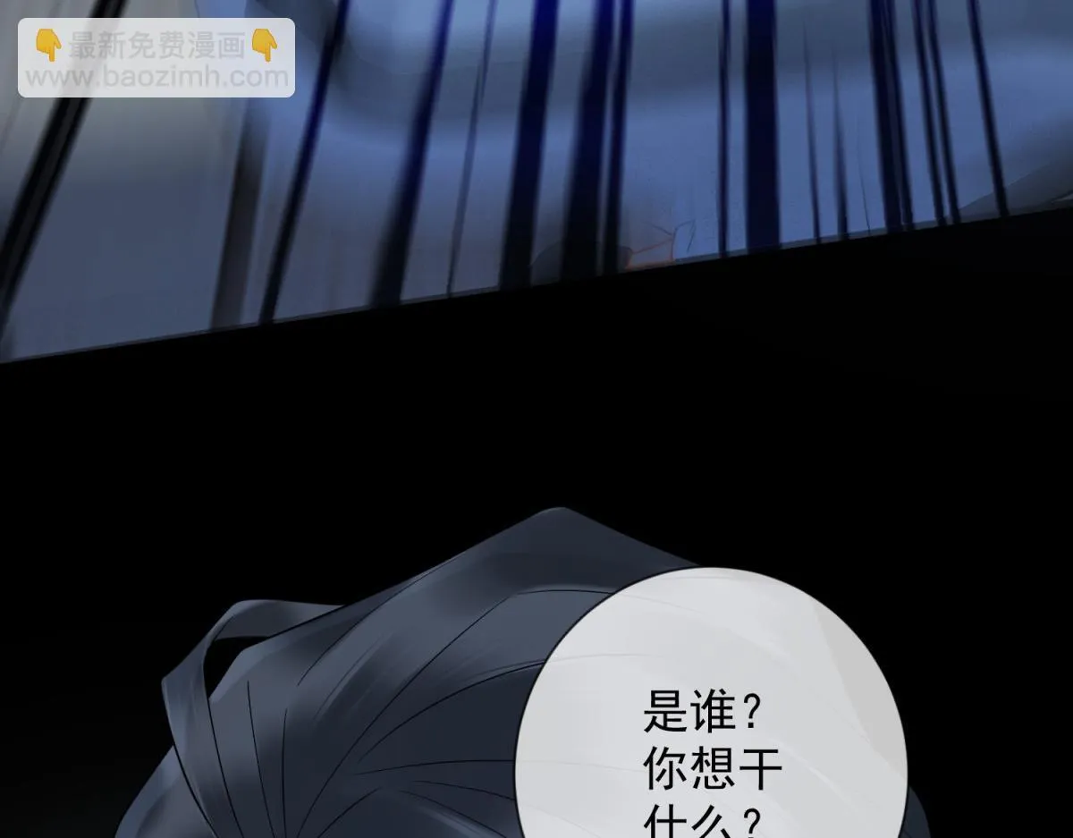 第34话 别怪我后悔 第145页