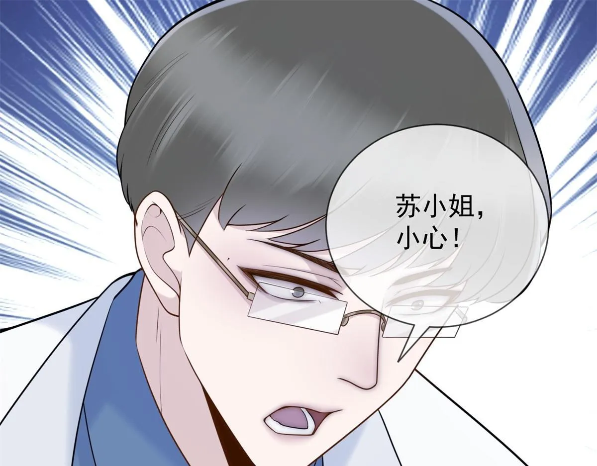 第34话 别怪我后悔 第163页