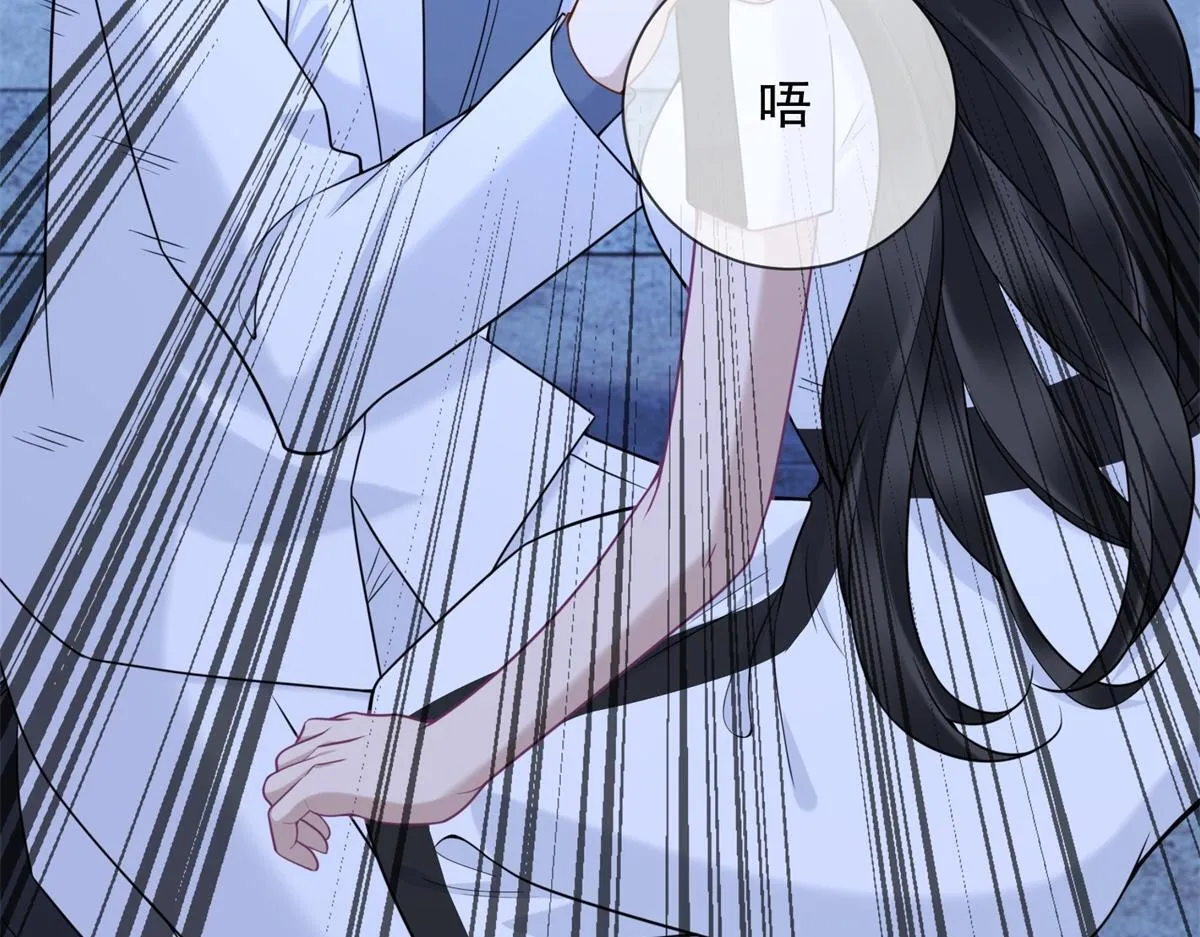 第34话 别怪我后悔 第168页
