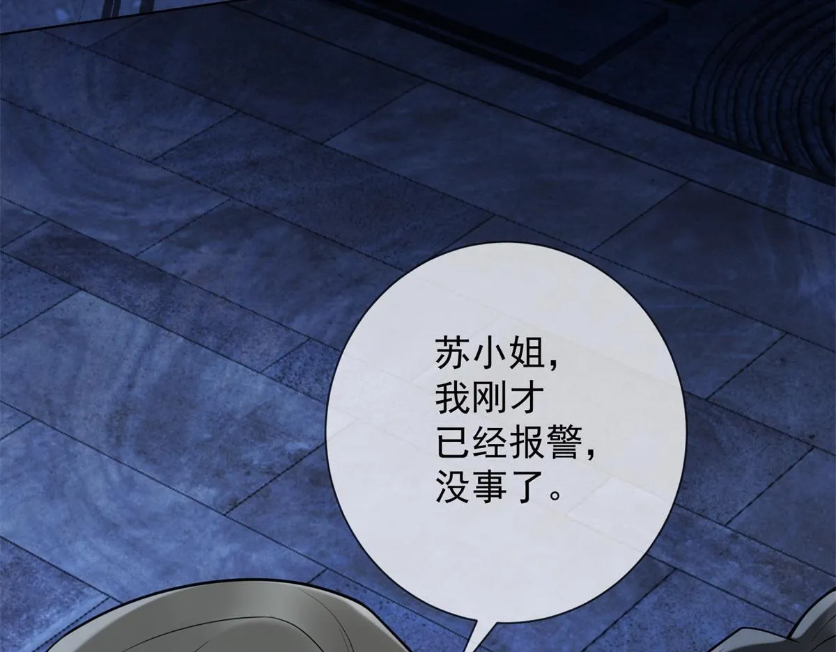 第34话 别怪我后悔 第170页