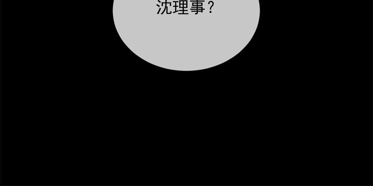 第34话 别怪我后悔 第173页