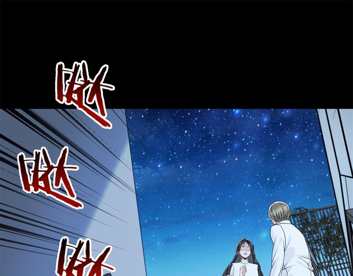 第35话 被征服了？ 第4页