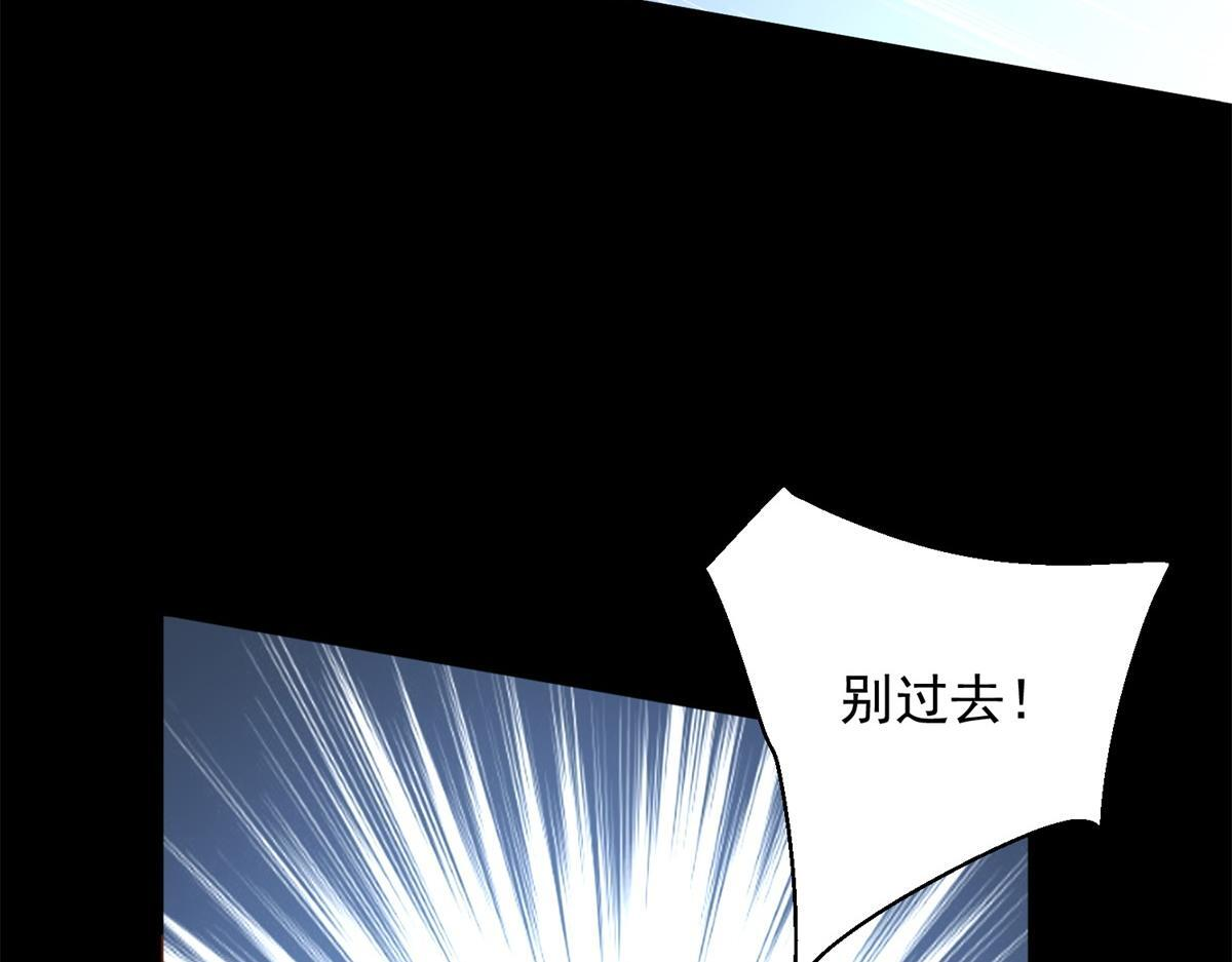 第35话 被征服了？ 第9页