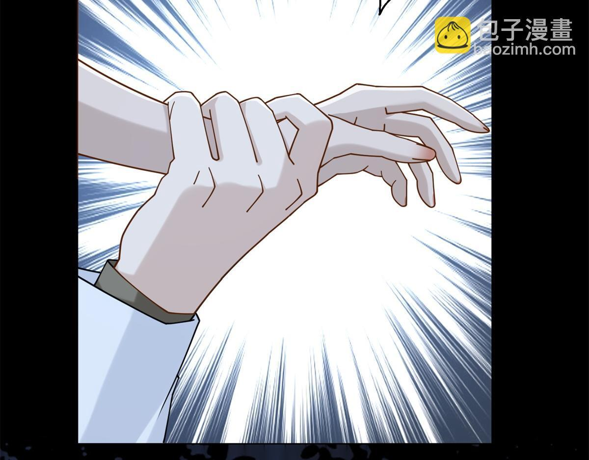 第35话 被征服了？ 第10页
