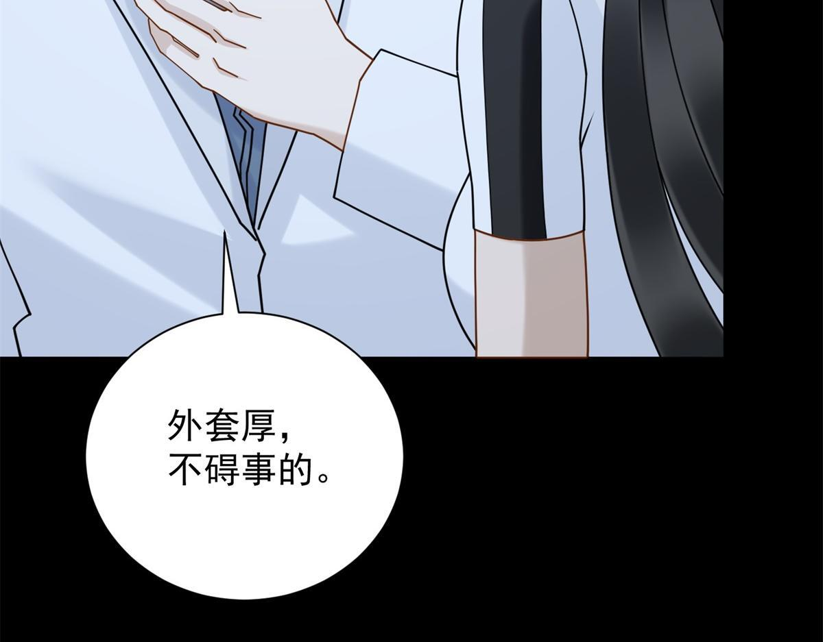 第35话 被征服了？ 第16页