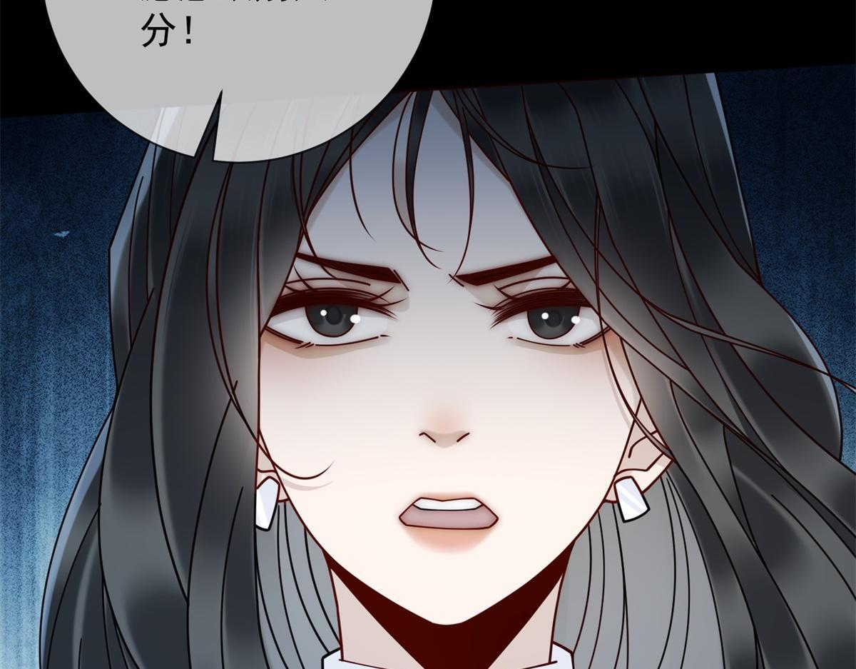 第35话 被征服了？ 第27页