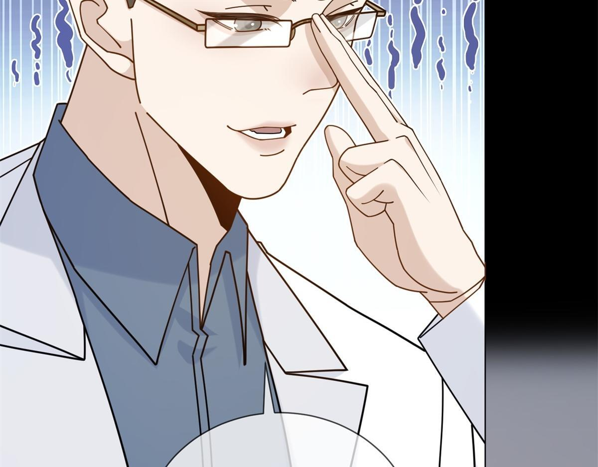 第35话 被征服了？ 第42页