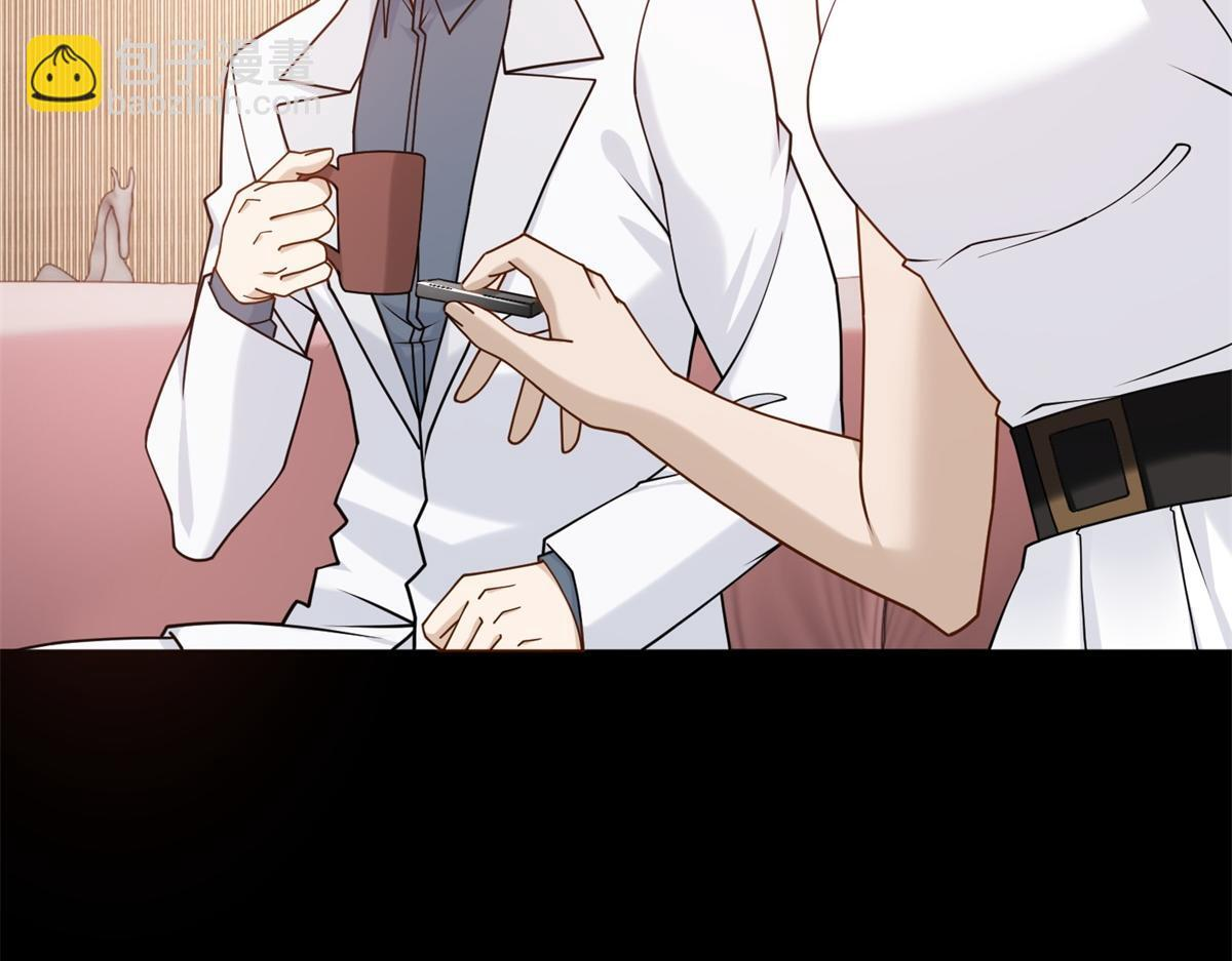 第35话 被征服了？ 第60页
