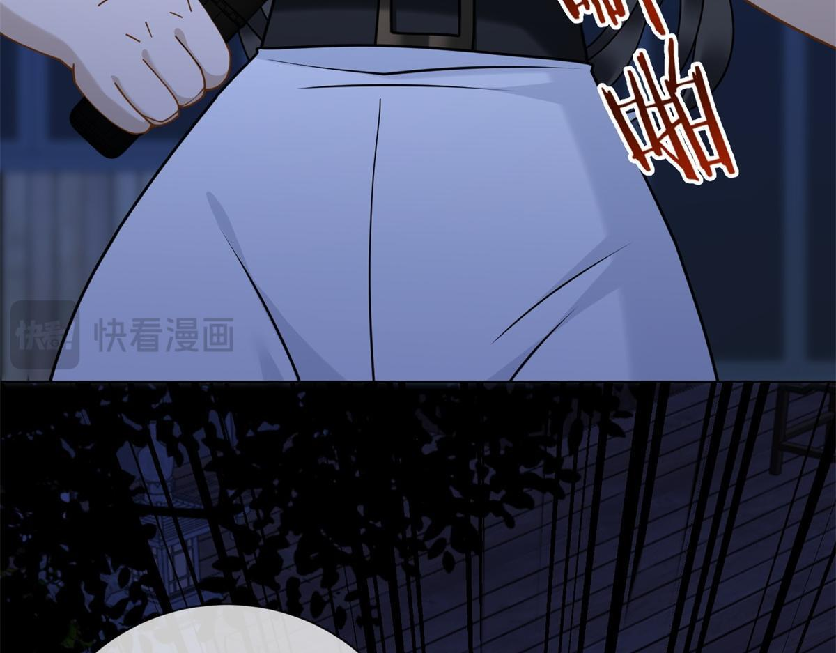 第35话 被征服了？ 第68页