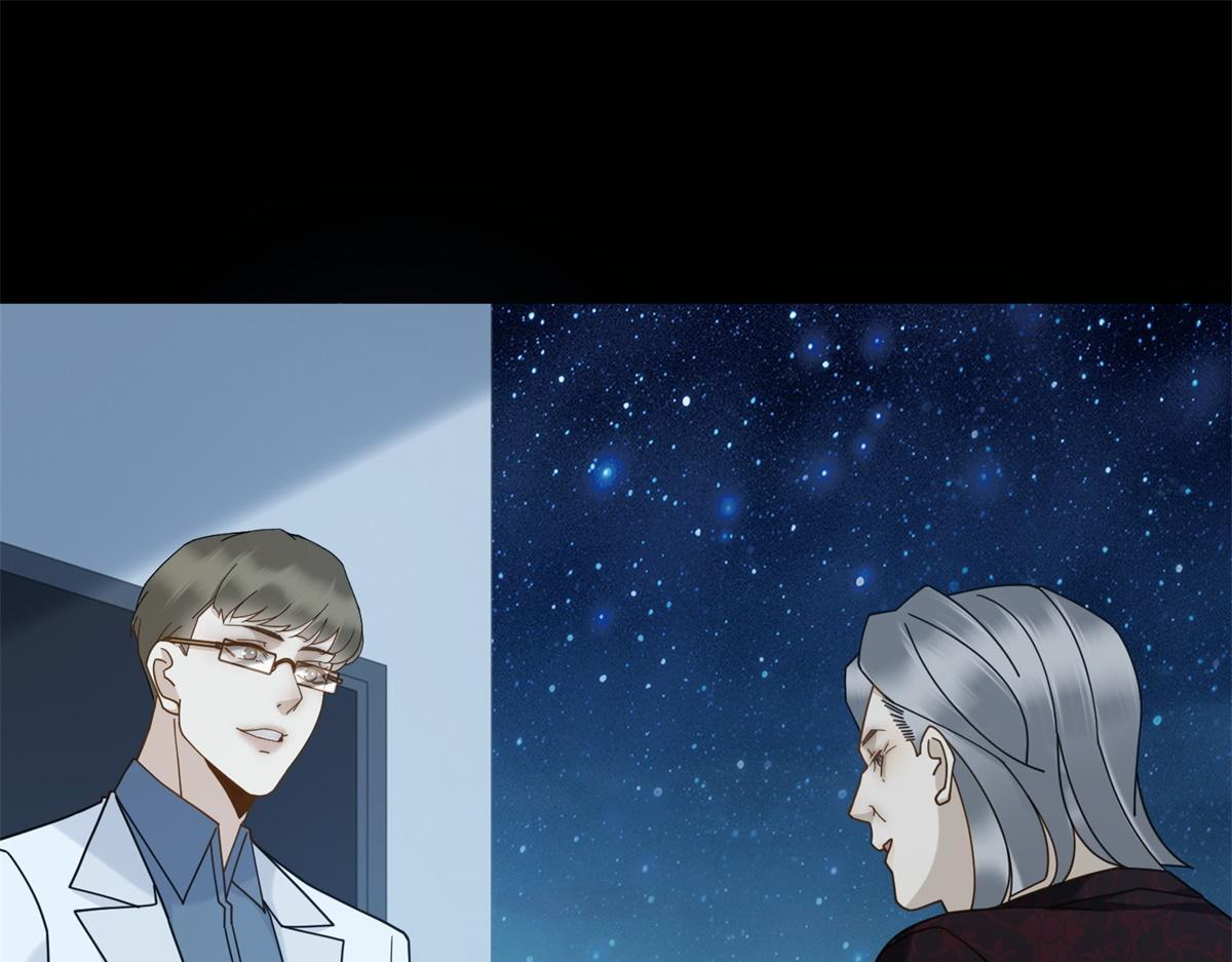第35话 被征服了？ 第76页