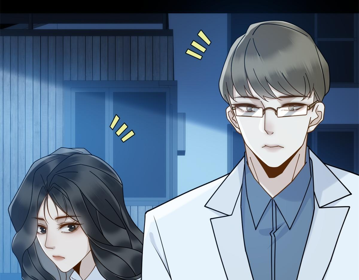 第35话 被征服了？ 第79页