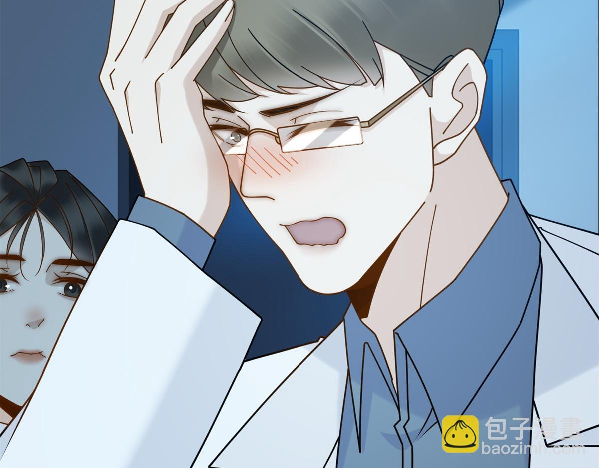 第35话 被征服了？ 第85页
