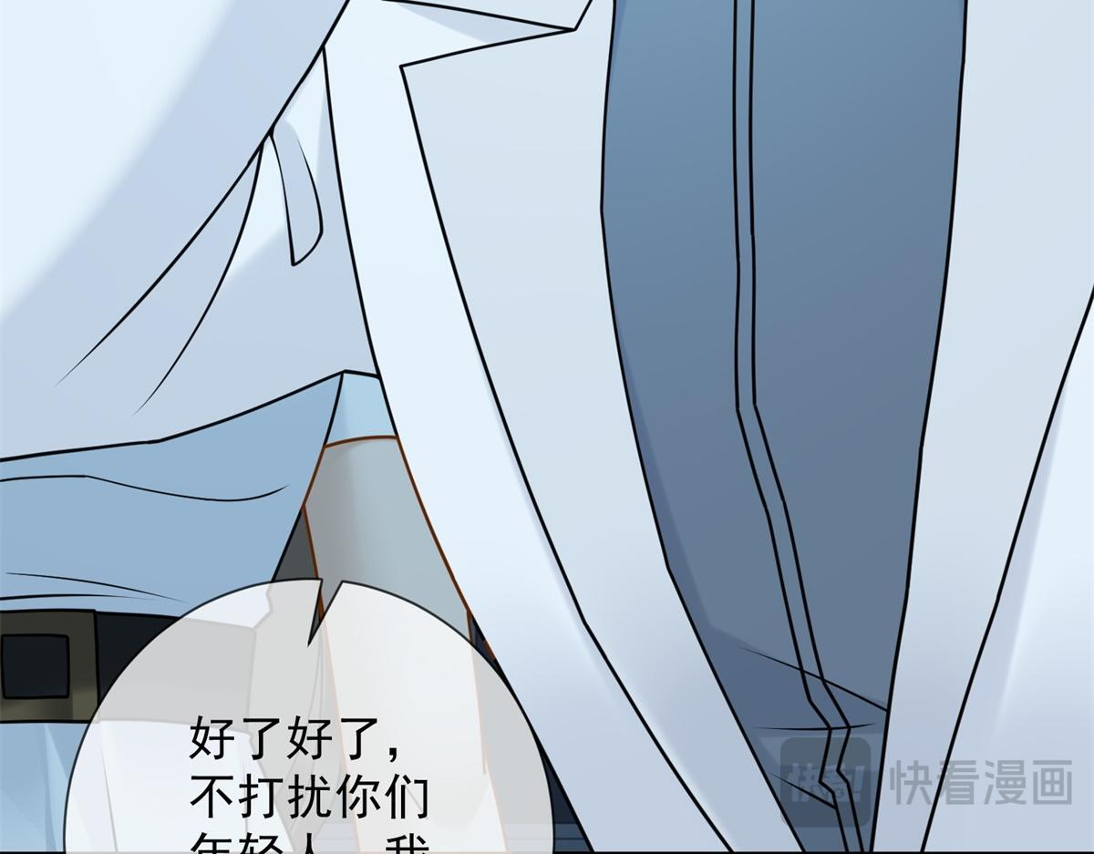 第35话 被征服了？ 第86页