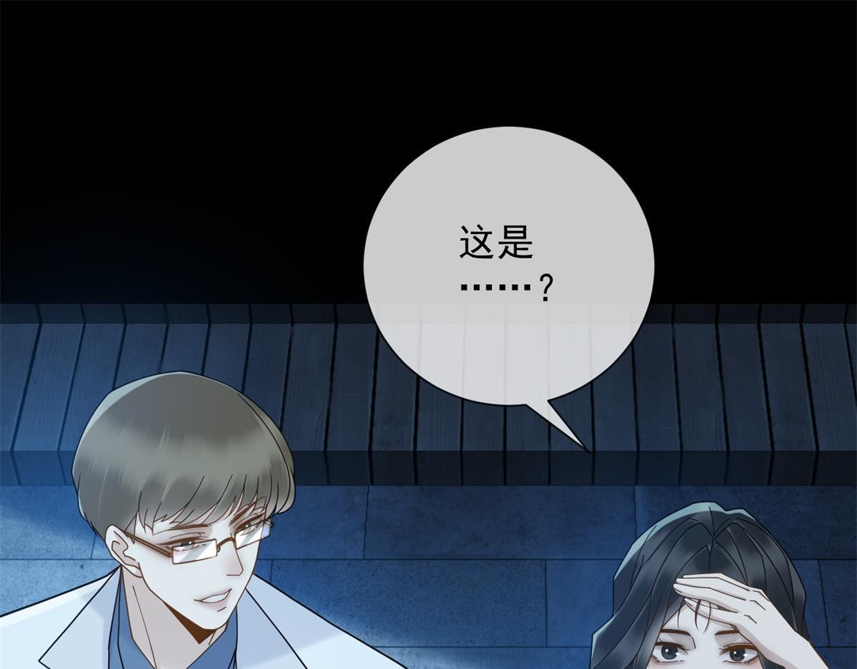 第35话 被征服了？ 第91页