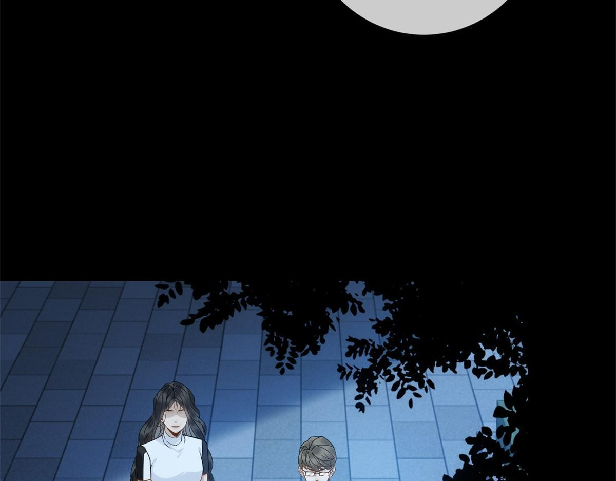 第35话 被征服了？ 第97页