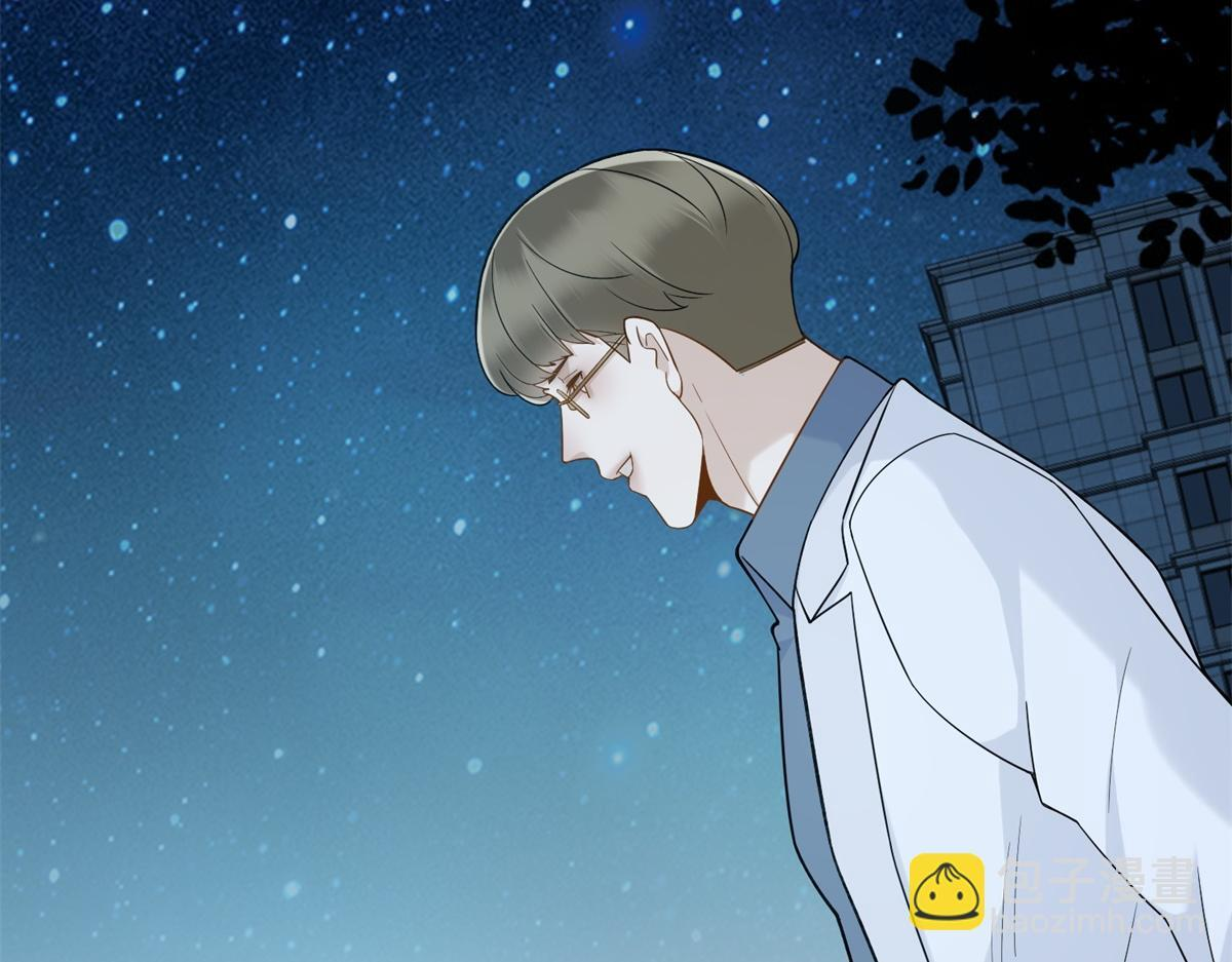 第35话 被征服了？ 第107页