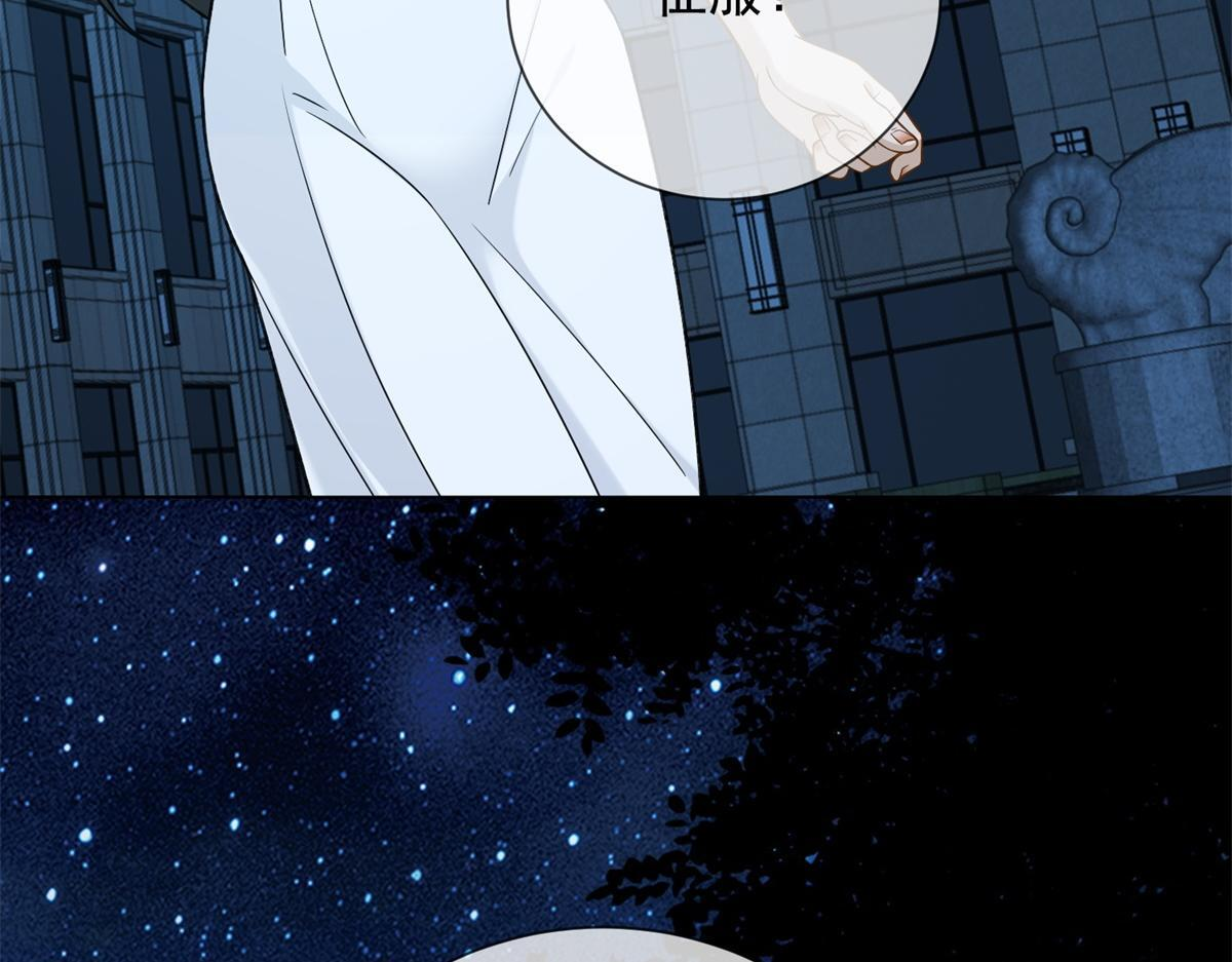 第35话 被征服了？ 第109页