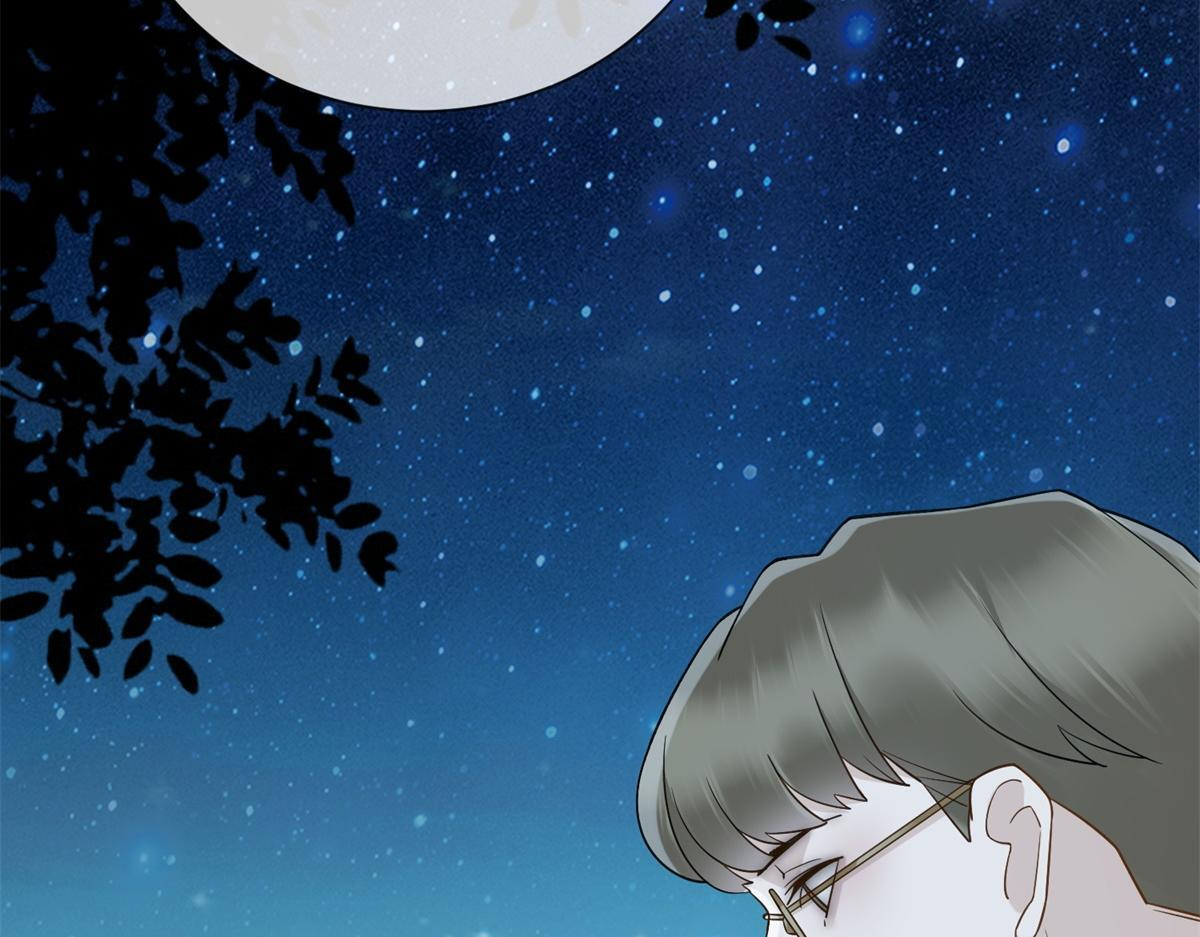 第35话 被征服了？ 第113页