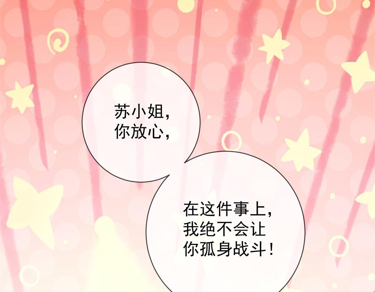 第35话 被征服了？ 第127页