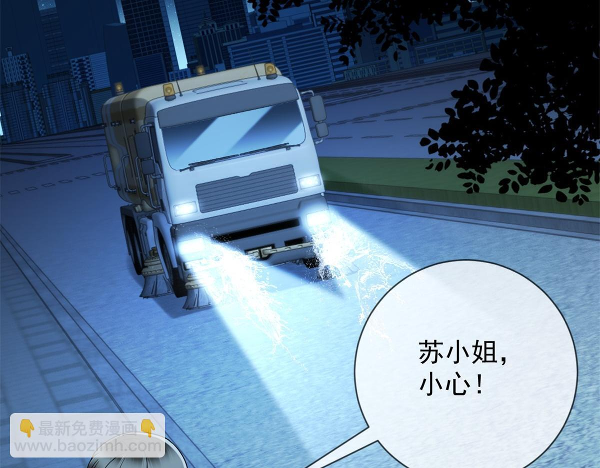 第35话 被征服了？ 第131页