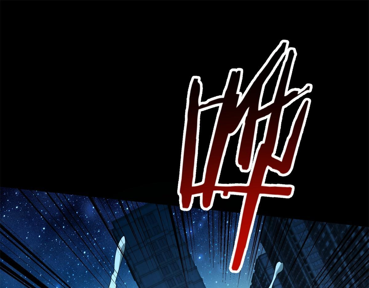 第35话 被征服了？ 第134页