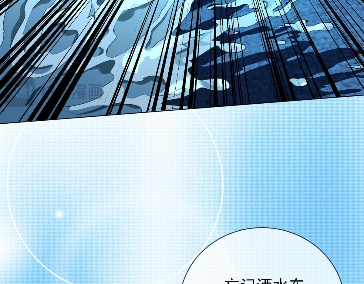 第35话 被征服了？ 第136页