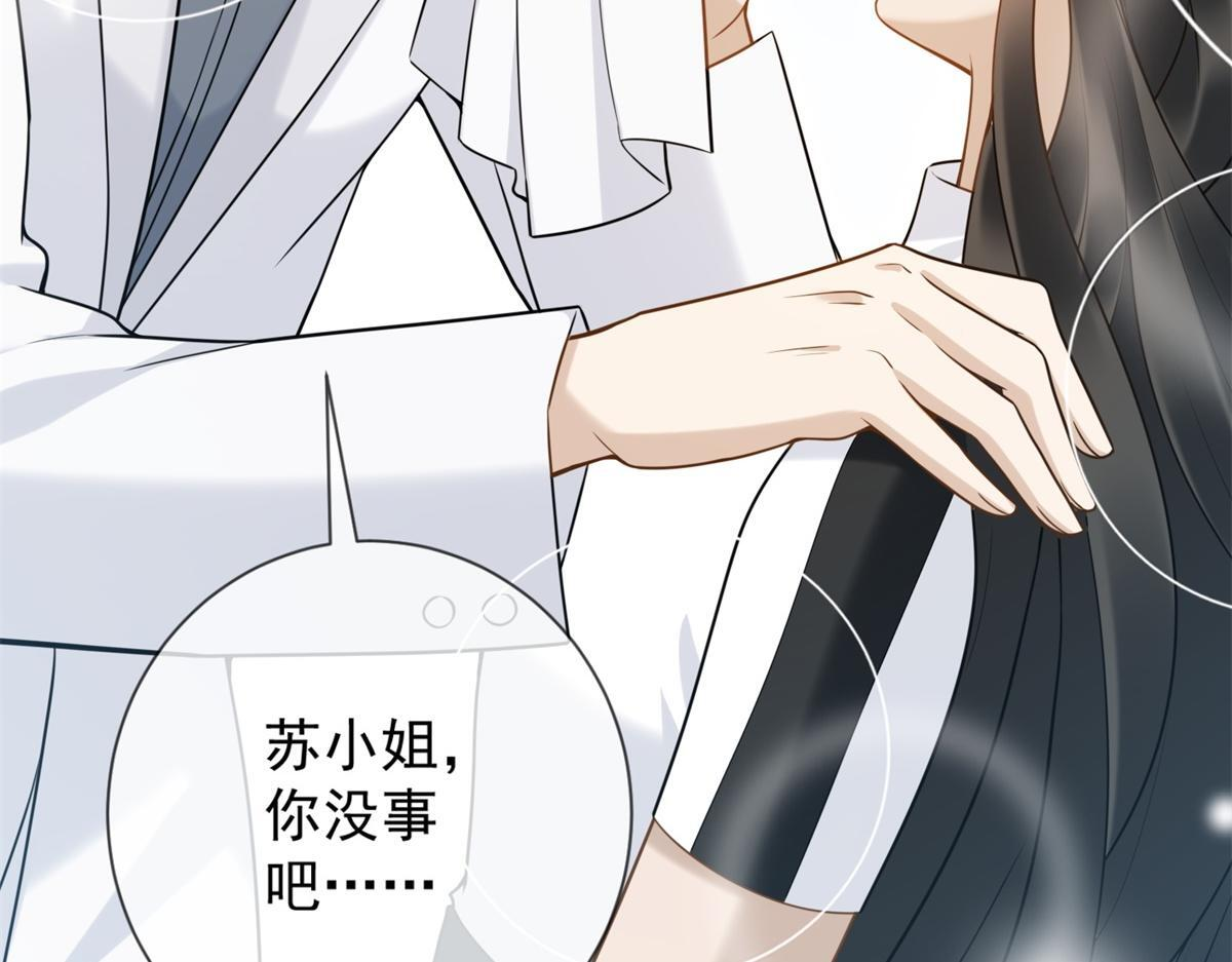第35话 被征服了？ 第139页