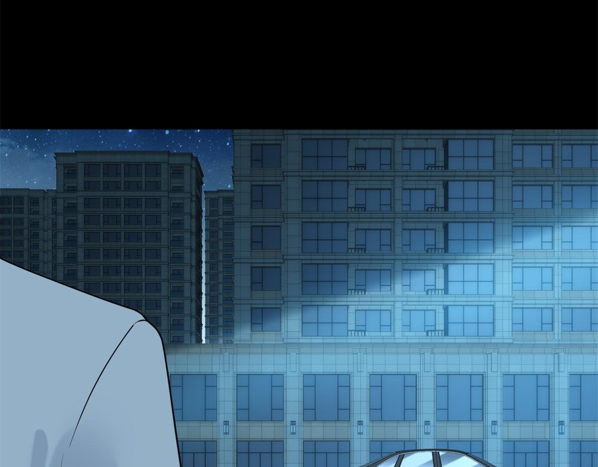 第35话 被征服了？ 第141页
