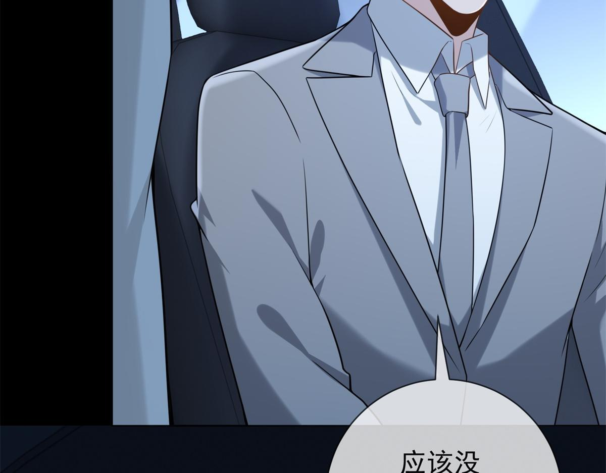 第35话 被征服了？ 第144页