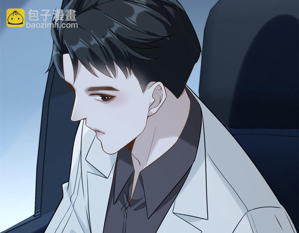 第35话 被征服了？ 第146页