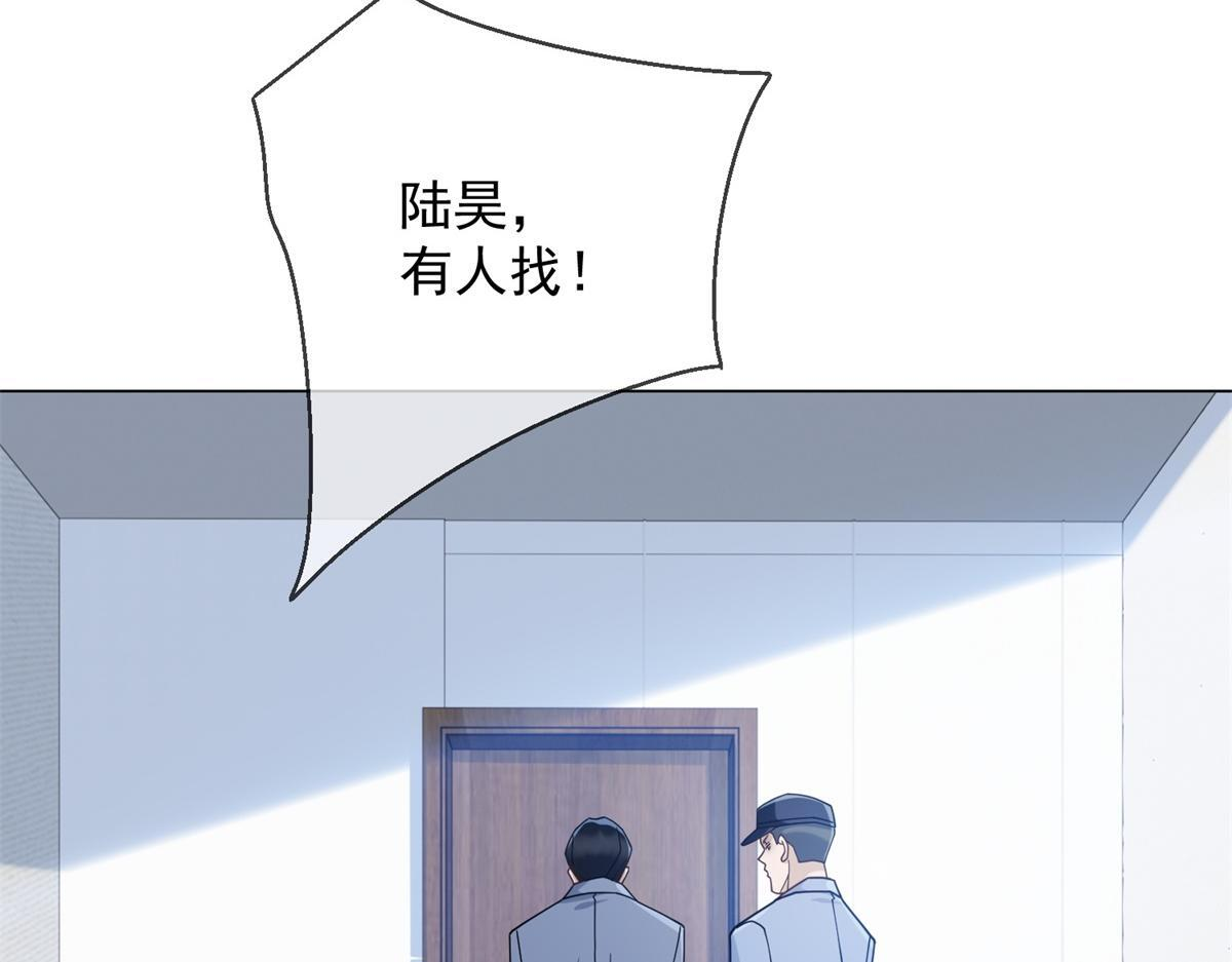 第35话 被征服了？ 第154页