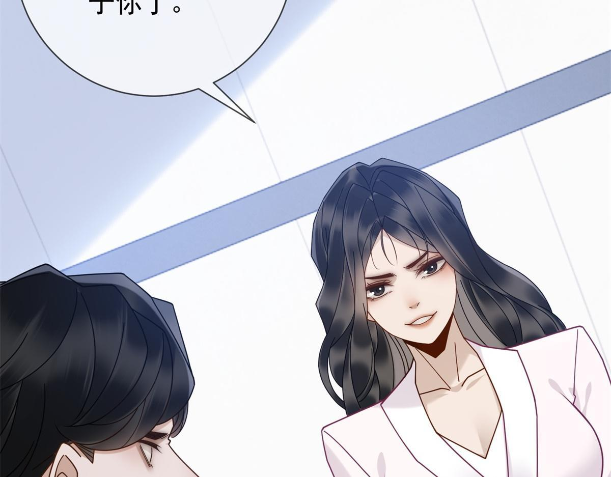 第35话 被征服了？ 第159页