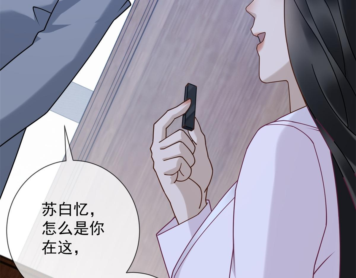第35话 被征服了？ 第164页