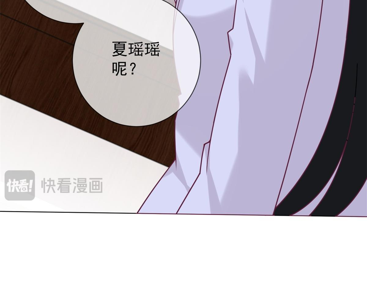 第35话 被征服了？ 第165页