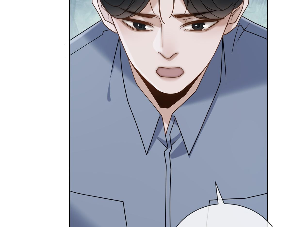 第36话 双向利用 第8页