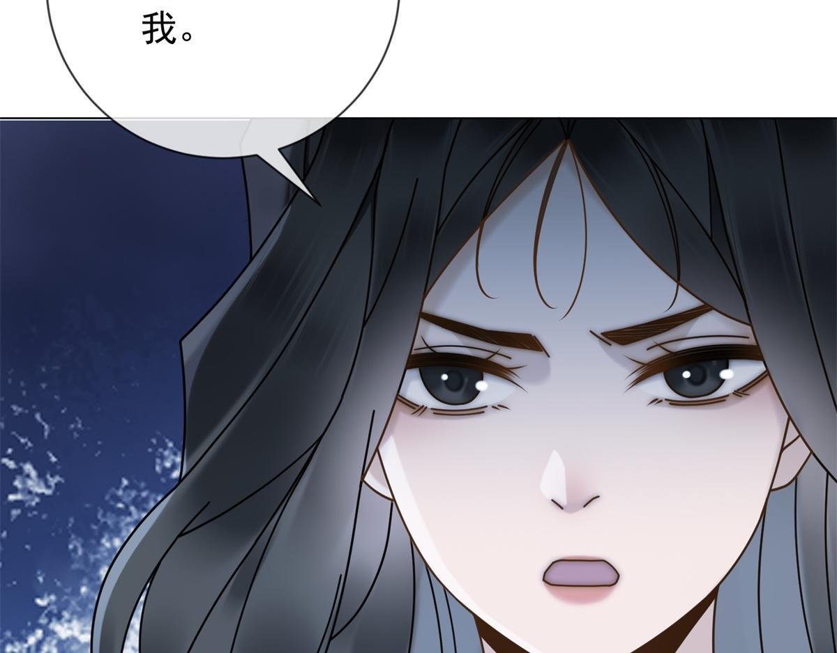第36话 双向利用 第10页